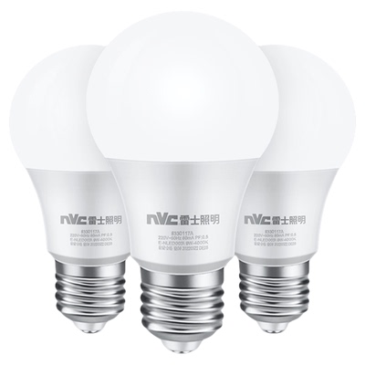 雷士照明灯泡led灯螺口e27家用超亮节能光源e14单灯led灯条球泡灯