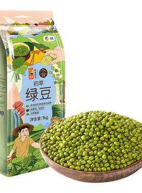 中粮初萃解暑绿豆易出沙