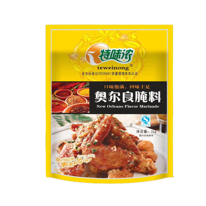 新奥尔良腌料特味浓北京烧烤