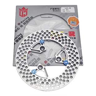 正品雷鸣UGR浮动碟盘飞机音制动盘220/245改装小牛九号极核刹车盘