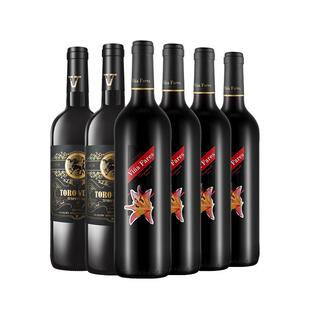 张裕先锋红酒西班牙原瓶进口诗榴花威牛干红葡萄酒丹魄红酒组合