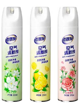 老管家一喷除臭空气清新剂