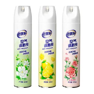 老管家空气清新剂室内持久留香家用厕所卫生间异味除臭除味神器