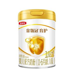 伊利金领冠基础育护1段0-6个月新生宝宝婴儿DHA牛奶粉900g*1罐