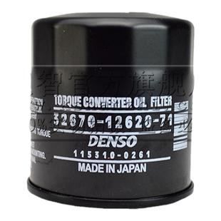 叉车变速箱滤芯32670-12620-71适配丰田7F/8F 外滤配件机油滤清器