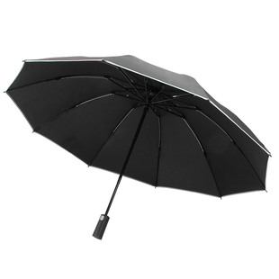 太阳城自动雨伞男车载车用反向折叠伞全自动伞晴雨两用自动伞