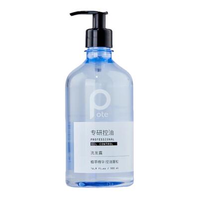 pote柏缇海盐控油洗发露持久清爽头皮发丝蓬松洗头膏水500ml男女