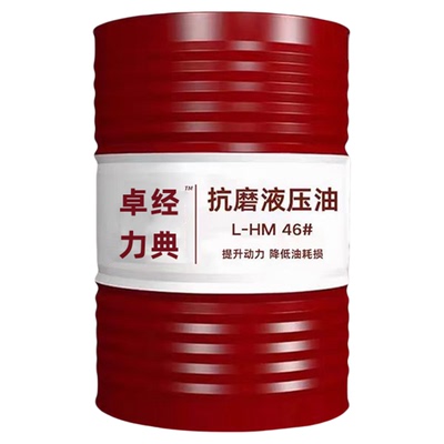 正品工业齿轮油中重负荷L-CKC/CKD220号320#150#100#68润滑油大桶