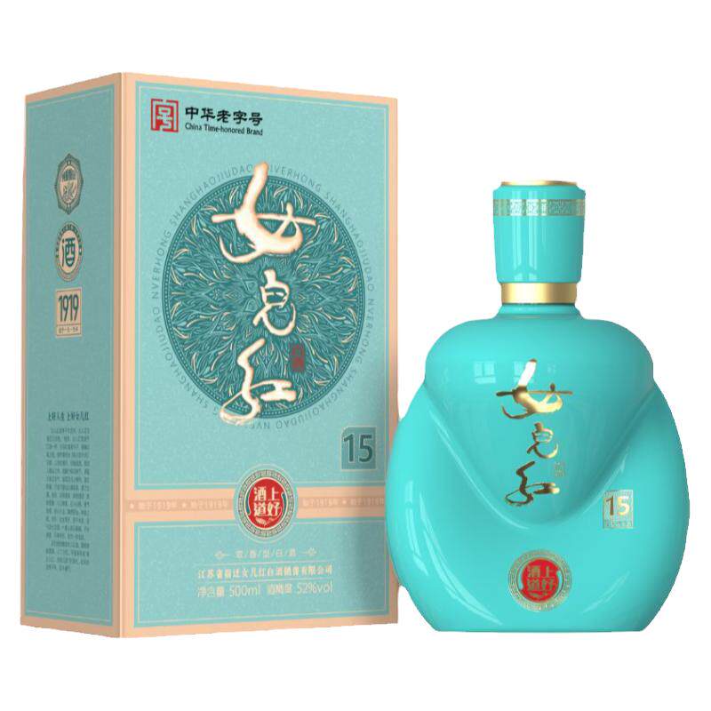 女儿红500ml礼盒装52度送礼白酒