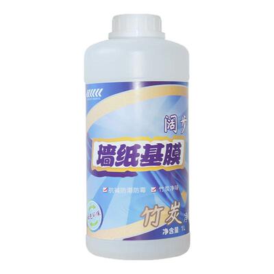 基膜墙纸墙布专用防掉灰墙面修复