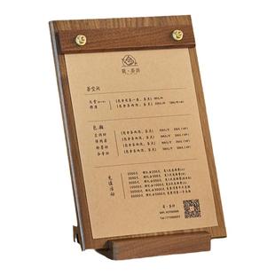 菜单展示牌定制A3吧台立牌价目表A4价格桌牌菜单设计制作打印咖啡