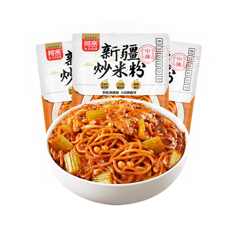 阿宽新疆炒米粉爆辣米线泡面速食酸辣粉方便即食炒米粉旗舰店夜宵