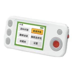 贝恩施百科学练机早教故事机成语百科益智闯关便携口袋学习机
