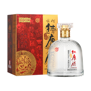 杜康古酿白酒 纯粮食白酒52度500ml单瓶浓香型 高粱酒 送礼