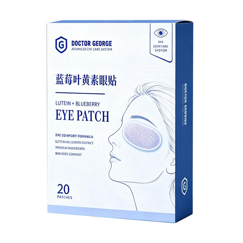 【医护级】叶黄素护眼贴缓解疲劳