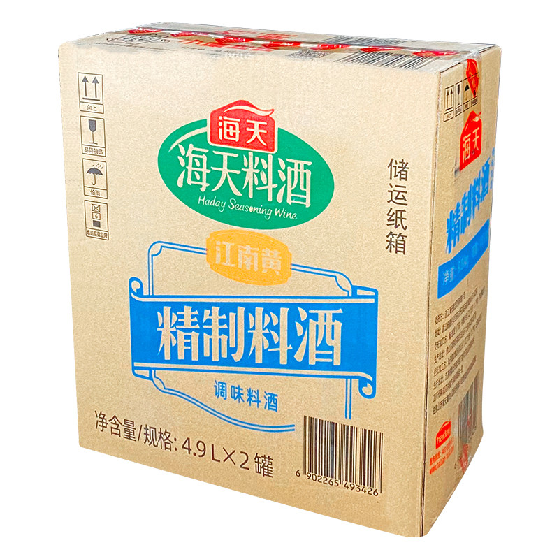 海天料酒4.9L*2罐整箱商用大桶装