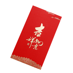 高档万元红包加厚礼金袋中式烫金加大号利是封喜庆节日通用万元包