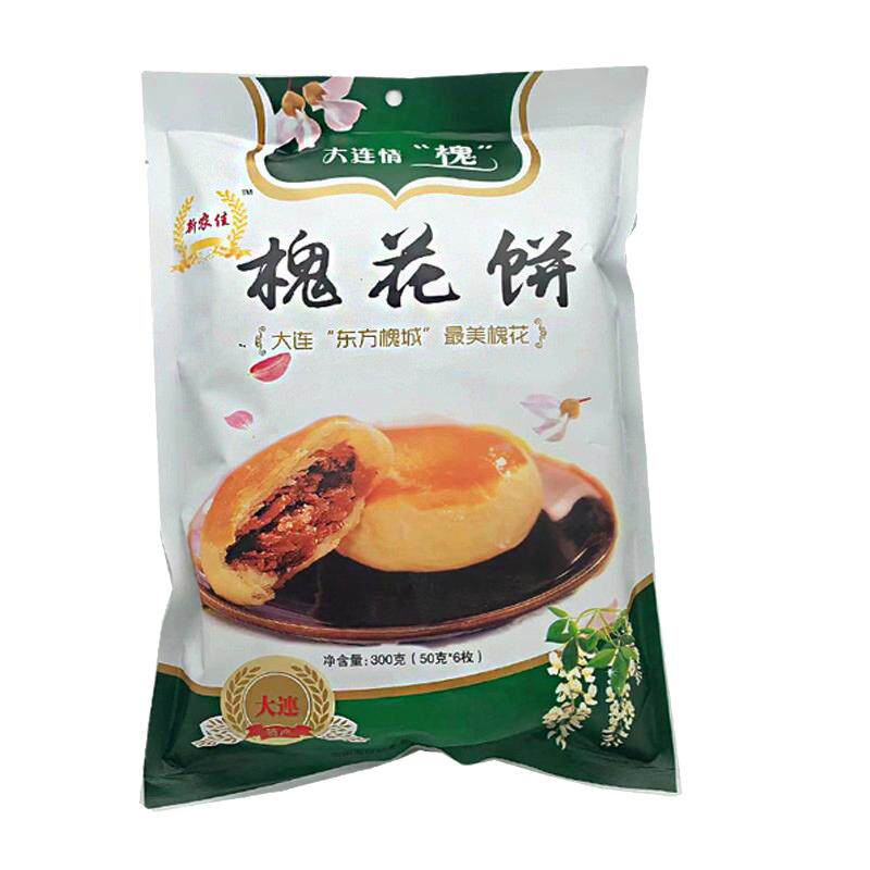 大连特产300克槐花饼鲜花樱桃蓝莓酥200克海参鲍鱼饼海鲜礼包礼品
