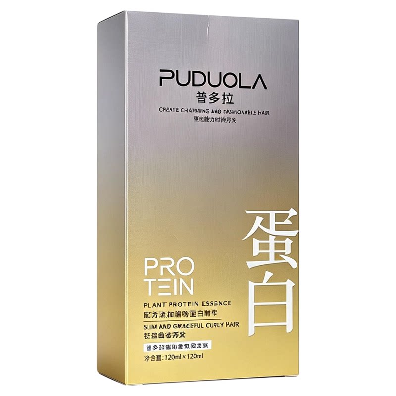 烫发药水男士冷烫家用不伤发锡纸烫蓬松纹理送全套工具膏状不刺激