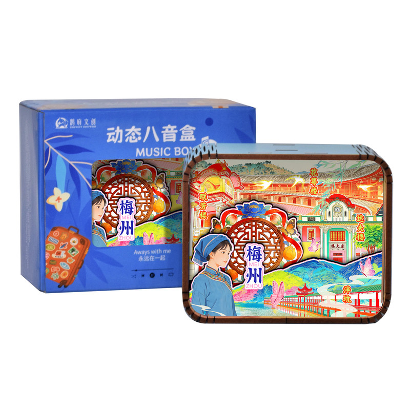 广东梅州旅游文创八音盒复古中国风音乐盒可DIY定制创意礼品摆件