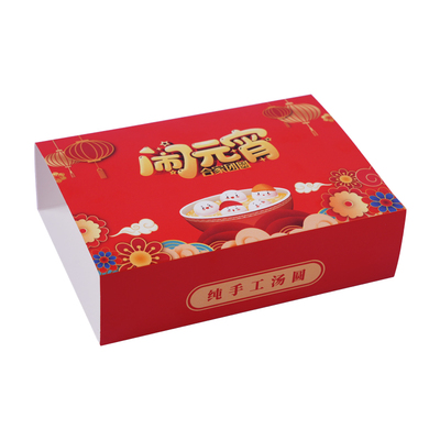 元宵汤圆包装盒腰封可定制