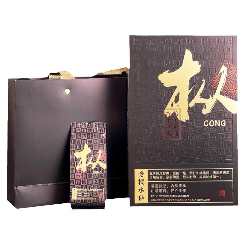 节日长辈领导送礼佳品武夷岩茶老枞水仙茶叶乌龙茶高档礼盒装166g