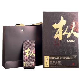 节日长辈领导送礼佳品武夷岩茶老枞水仙茶叶乌龙茶高档礼盒装166g