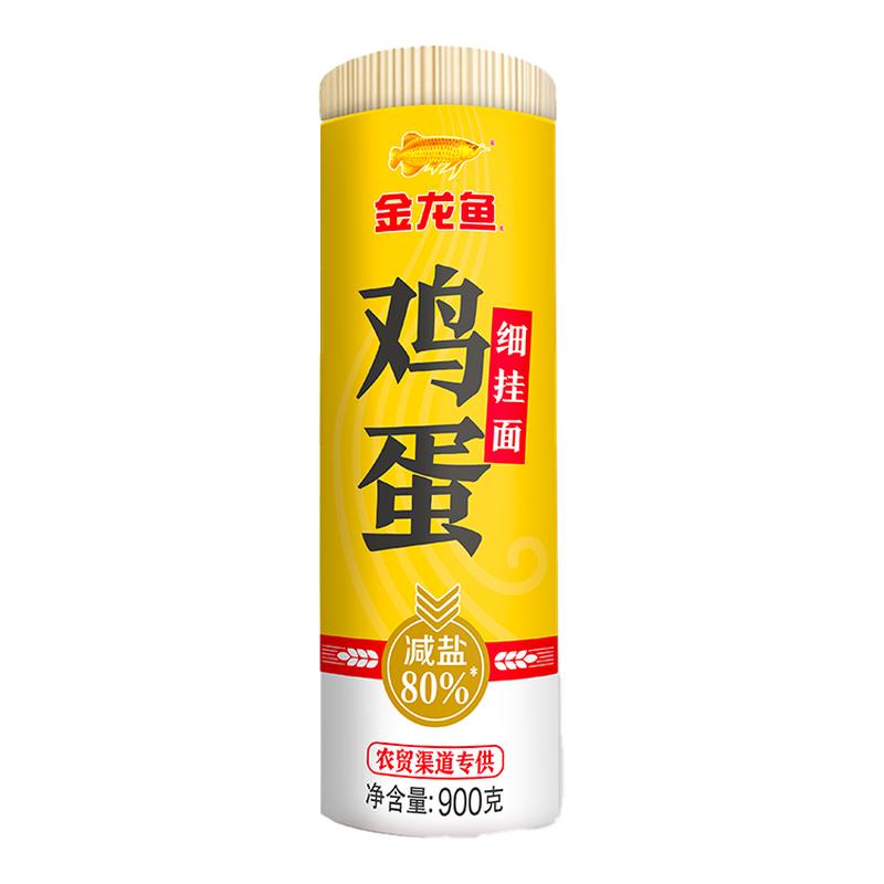 金龙鱼挂面龙须面900g整箱批发