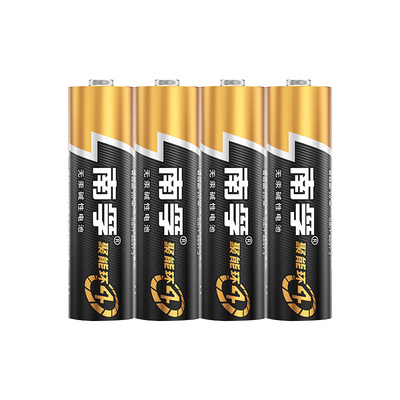南孚碱性5号7号各8粒组合装玩具