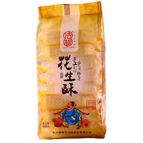 杭州特产法根食品传统糕点厂香浓花生糕花生膏塘栖古镇法根花生酥
