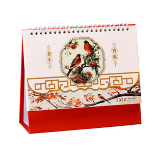 2026年台历定制创意公司企业广告记事月历简约桌面小日历定做台历