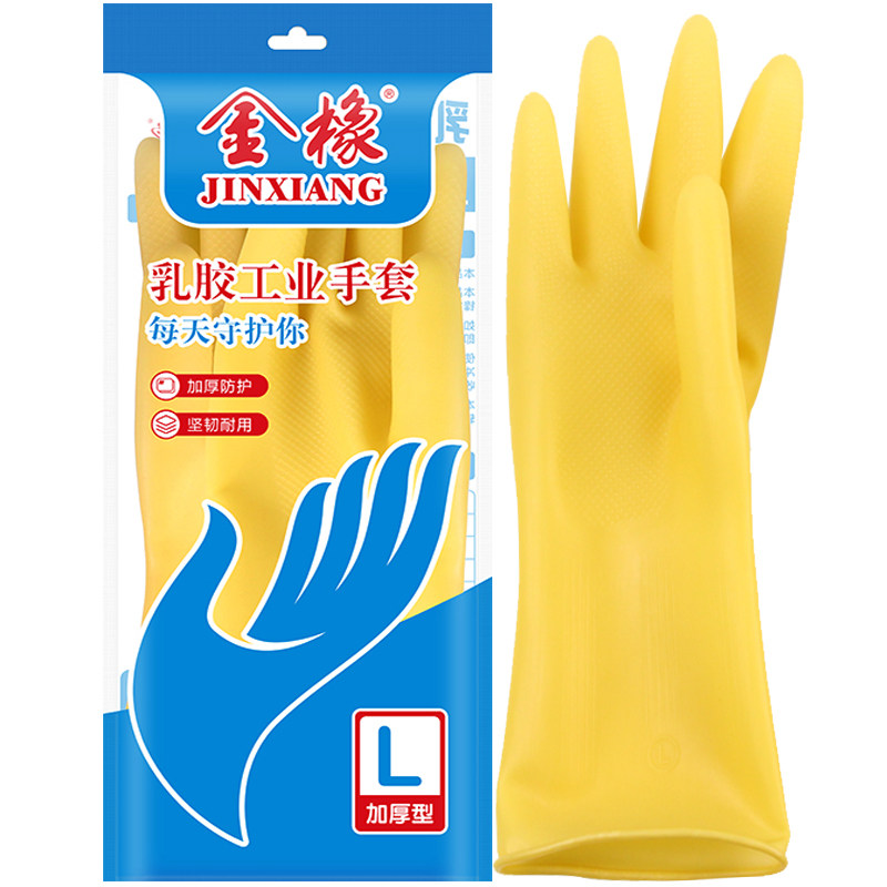 金橡超防水耐磨防滑加厚乳胶手套