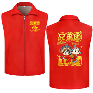 结婚接亲迎亲兄弟团马夹衣服搞笑创意个性抢亲马甲
