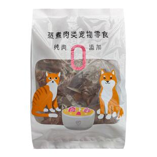 水煮鸭胸肉猫零食狗狗零食喂猫咪专用幼猫湿粮包湿猫粮狗吃的鸭肉