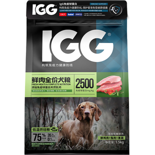 谷登狗粮低温烘焙幼犬粮幼犬成犬比熊金毛博美专用通边牧泰迪柯基