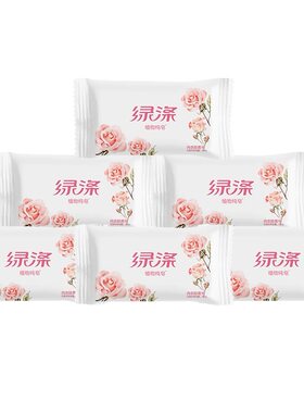 绿涤内衣除菌洗衣皂180g*4纯白皂植物配方去血渍姨妈血ke星家庭装