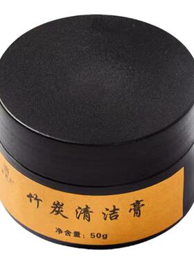 薇颜笙深层清洁疏通毛孔提亮肤色