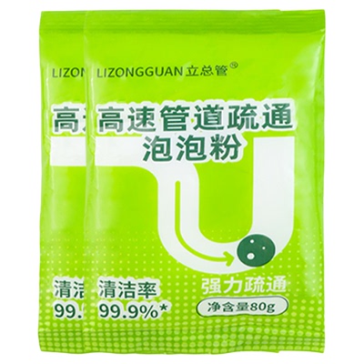 强力型管道疏通剂神器强力疏通剂