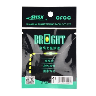三信自亮七星漂夜钓谷麦逗钓夜光浮漂自发光渔具夜光棒轻口高灵敏