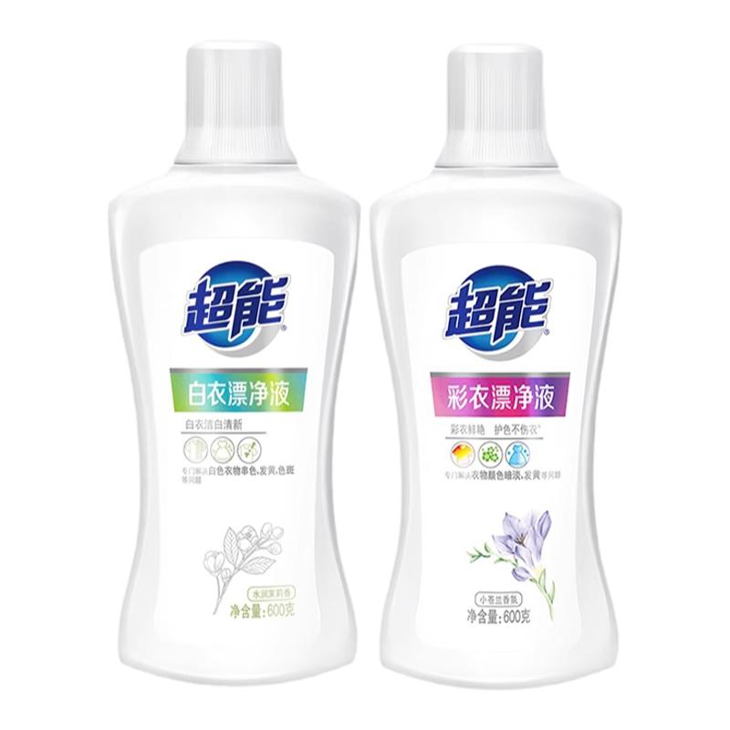 超能正品漂白剂家用衣物去黄增白染色护色亮丽白漂去渍彩漂液600g