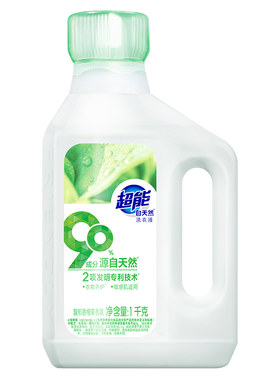 超能洗衣液自天然敏感肌适用护衣如新婴儿大人可用补充袋实惠正品