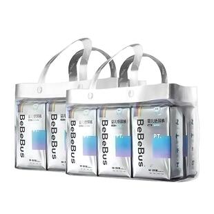 bebebus装仔试用装铂金装拉拉裤纸尿裤超薄尿不湿透气婴儿体验装