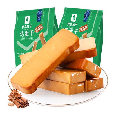 良品铺子酱香鸡蛋豆腐干蛋香醇厚