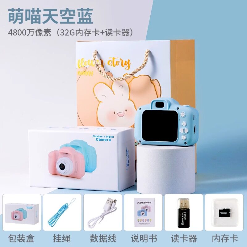 儿童六一高清像素相机数码照相机玩具可拍照打印男女童宝宝拍立得高性价比高么？