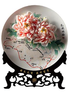 夫己 手绘陆上丝路花开盘新中式手工陶瓷艺术装饰文艺风卧室摆件