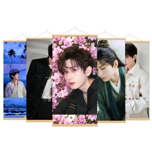 成毅海报挂画高清明星客厅卧室书房高清周边宿舍卧室房间装饰挂画