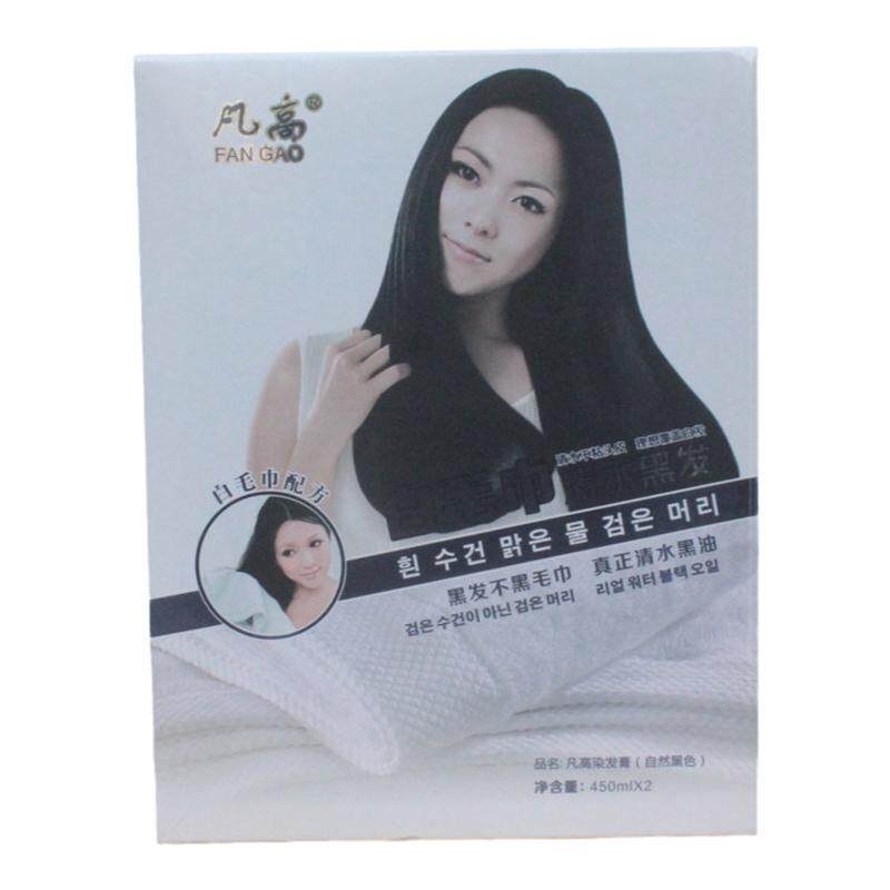 凡高白毛巾健康黑发霜染发膏