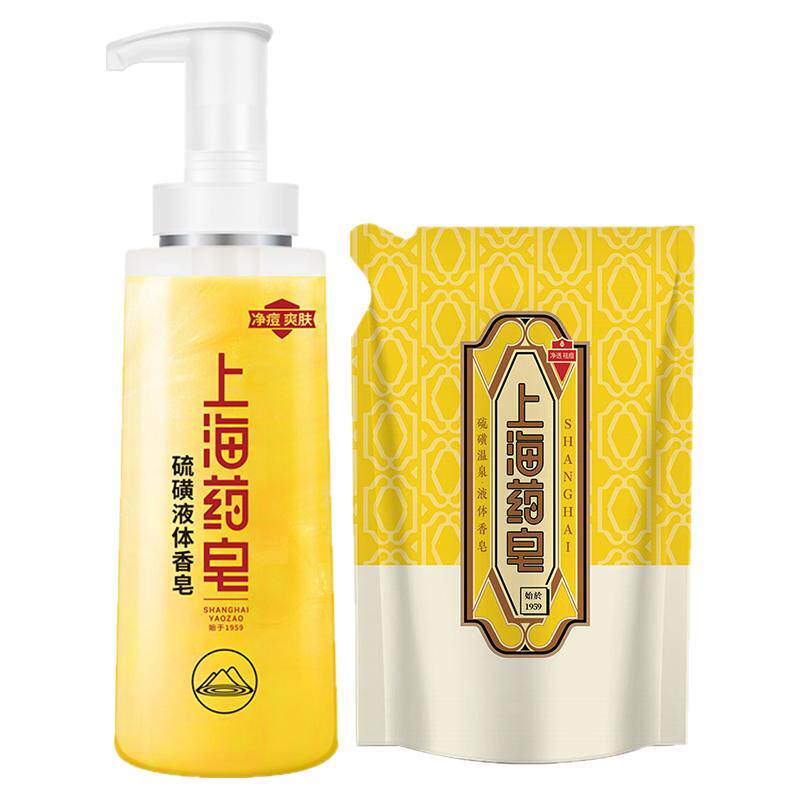 上海药皂液体硫磺皂液洗脸洗头洗澡沐浴洗发水背部祛痘液体香皂露