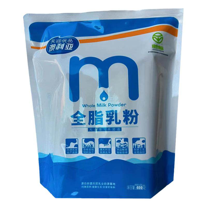 新疆全脂成年人中老年人纯牛奶粉