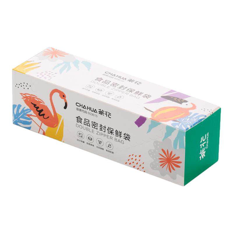 【官方正品】茶花密封袋保鲜袋